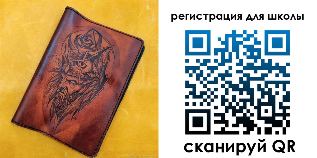 миграционный учет в Брянской области
